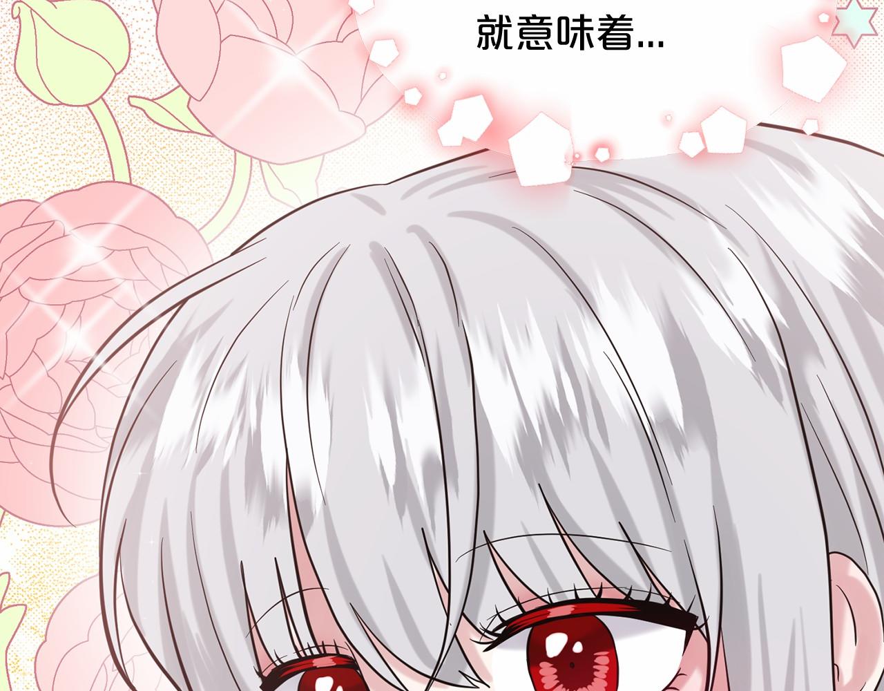 第54话 表白175