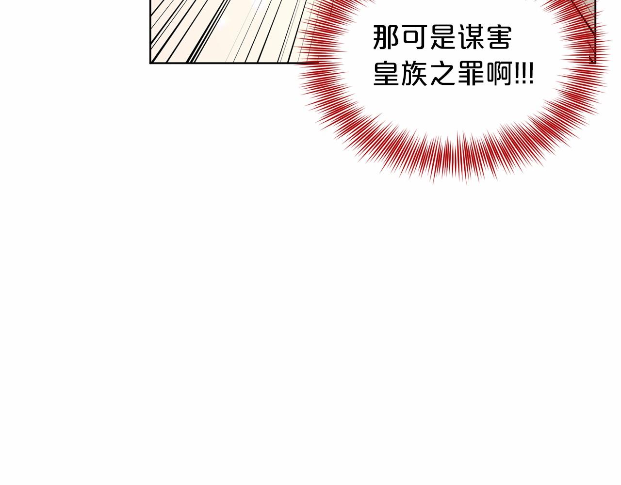 第62话 他们认识26