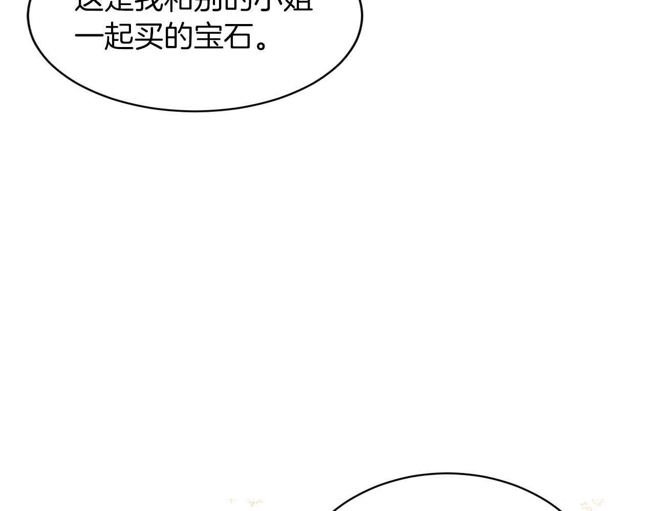第58话 成爲朋友吧136