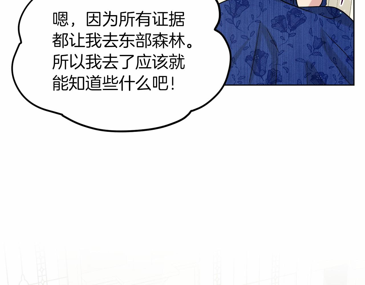 第65话 寻找答案149