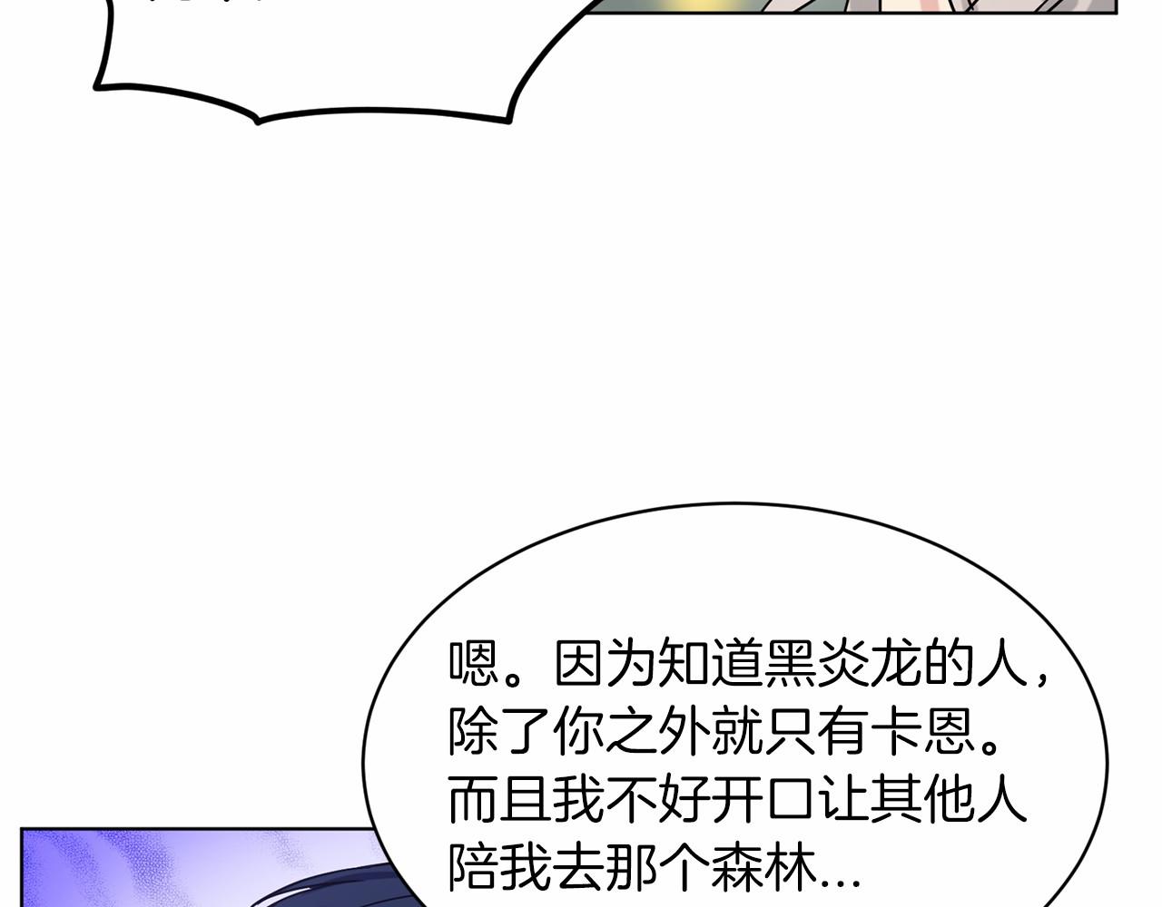 第65话 寻找答案154