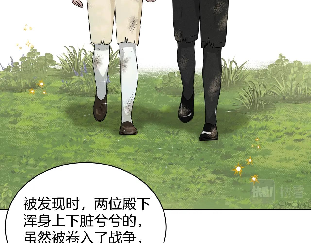 第7话 神秘黑龙124