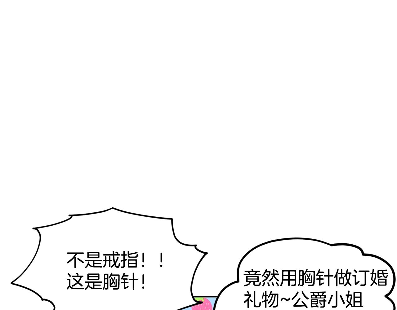第21话 你不是我的理想型！36