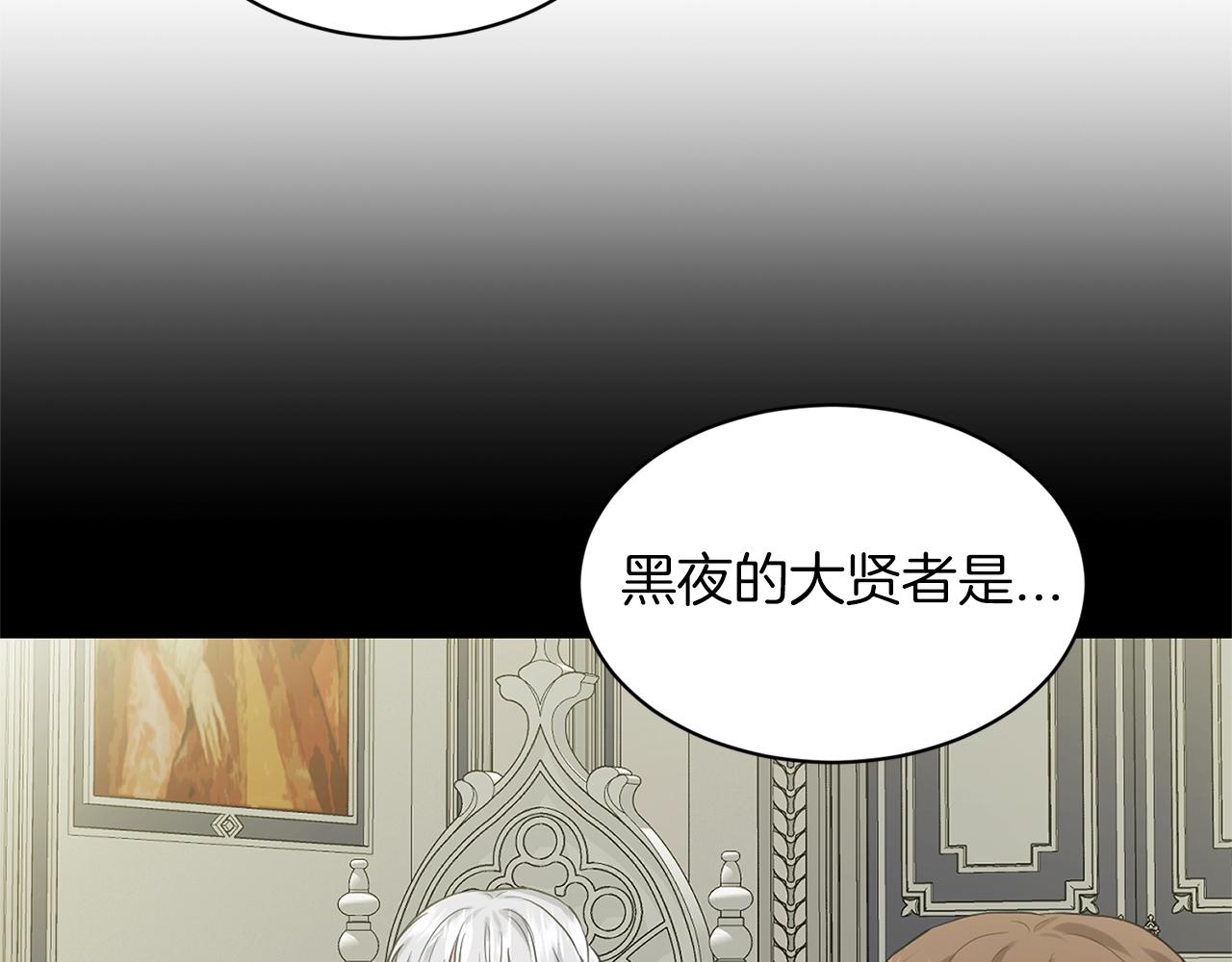 第25话 天降大任？75