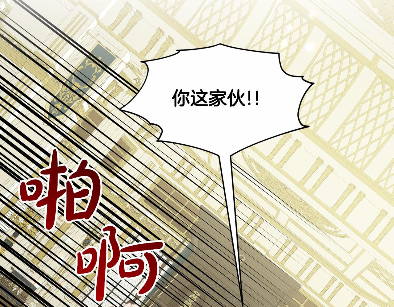 第62话 他们认识87