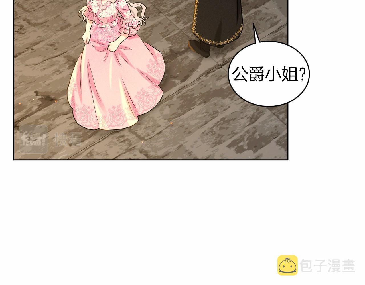 第53话 公主被囚59