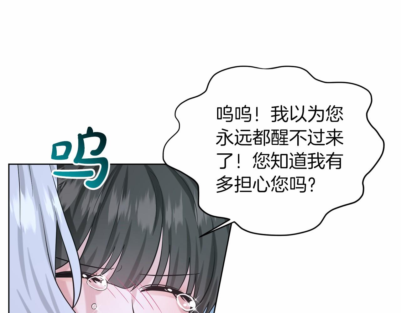 第55话 喜欢大公102
