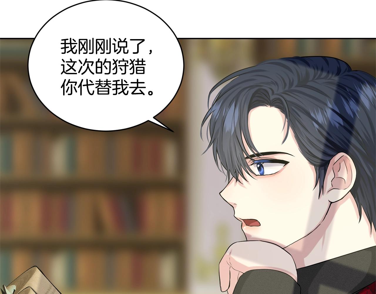 第9话 天使？恶魔？28