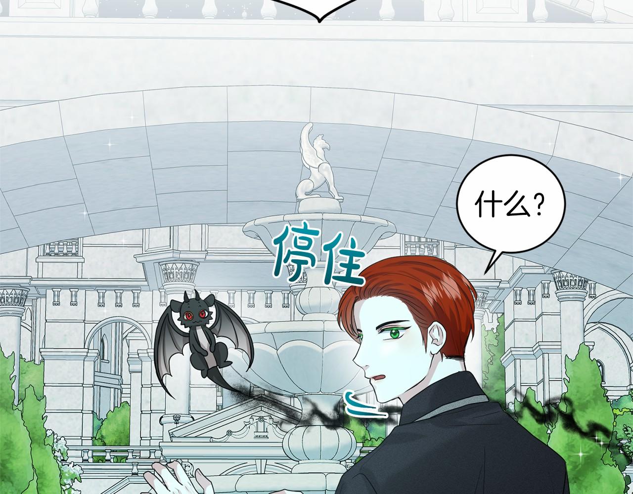 第35话 心动142