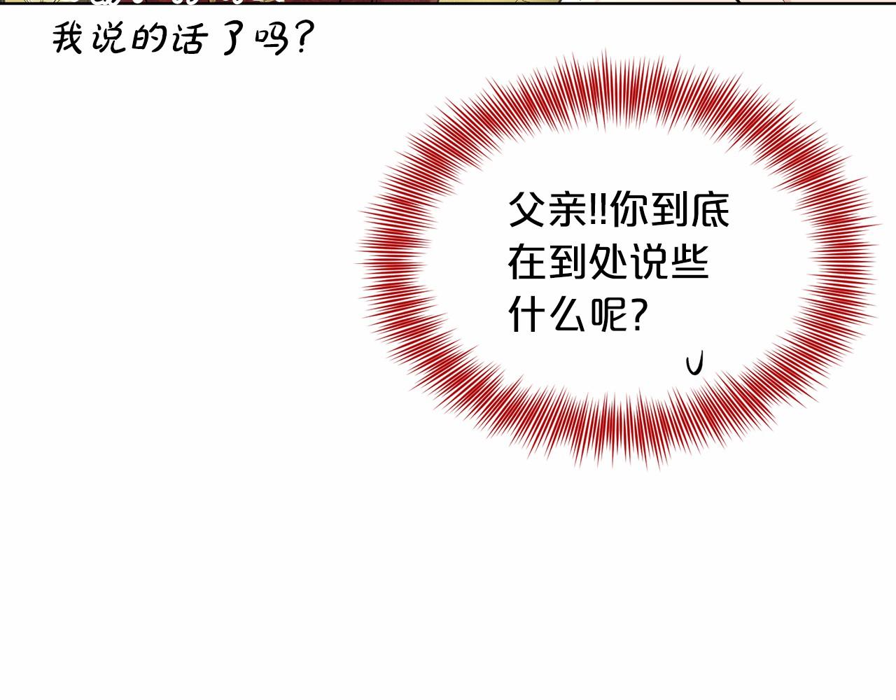 第56话 衆人喜爱46