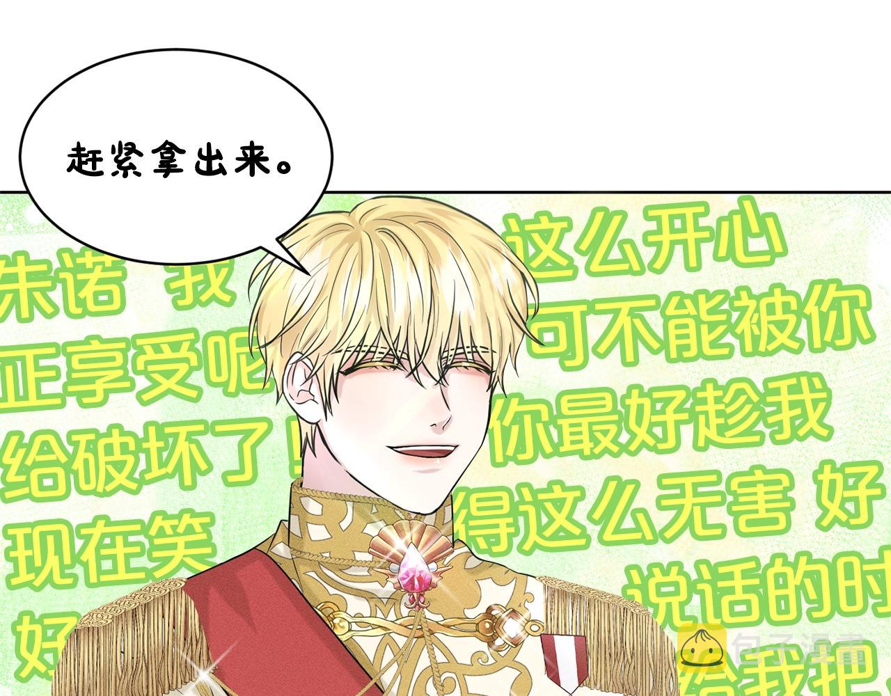 第16话 他是女王40