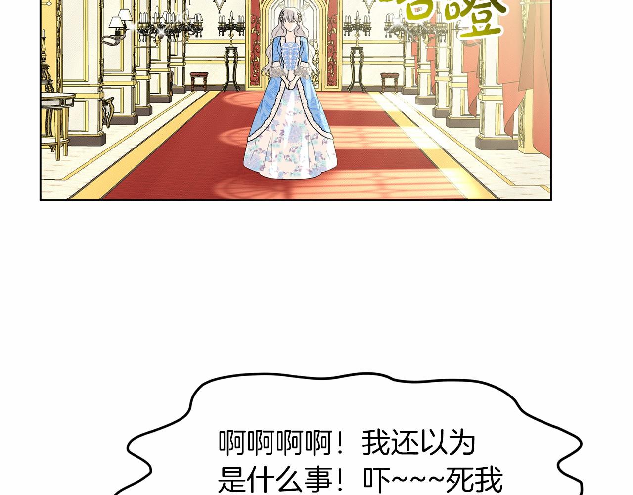 第56话 衆人喜爱58