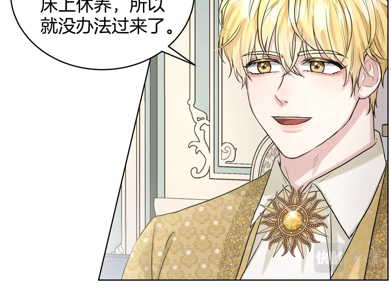 第9话 天使？恶魔？89