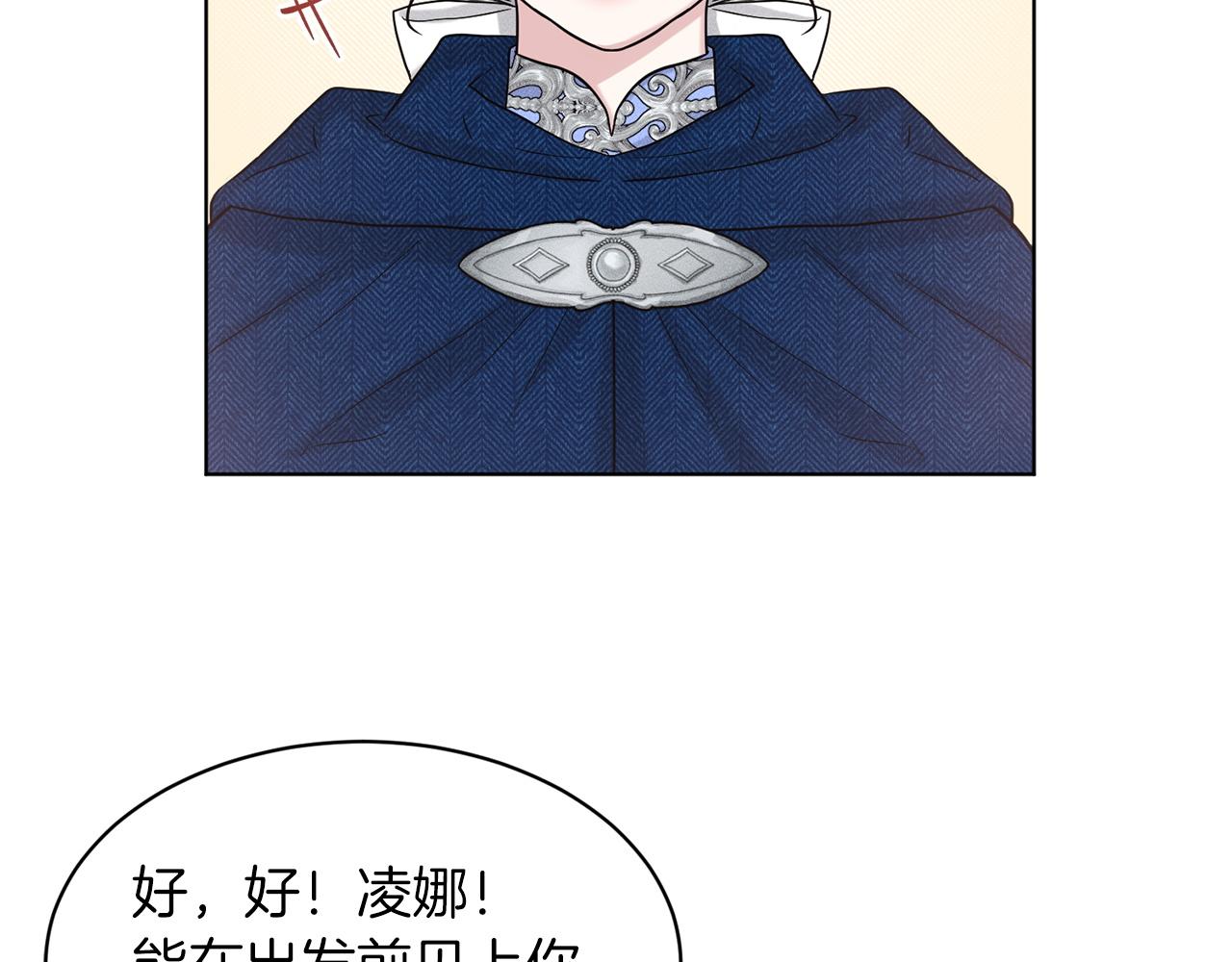 第67话  东部森林90