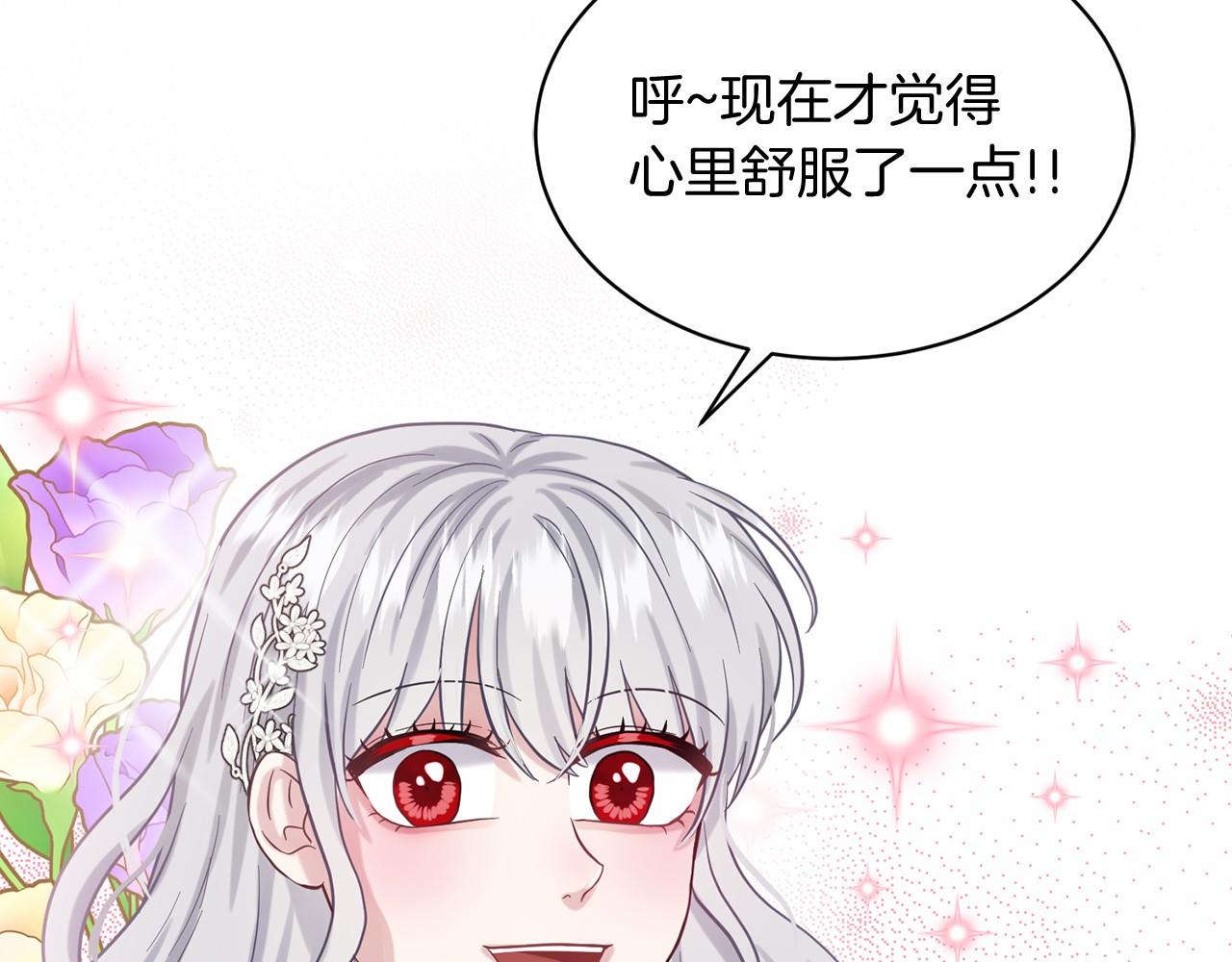 第56话 衆人喜爱185