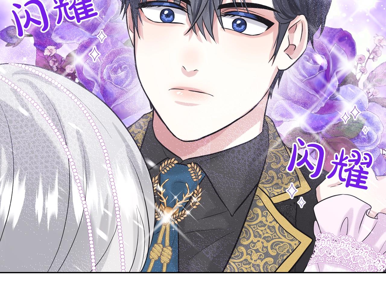 第19话 趁火打劫63