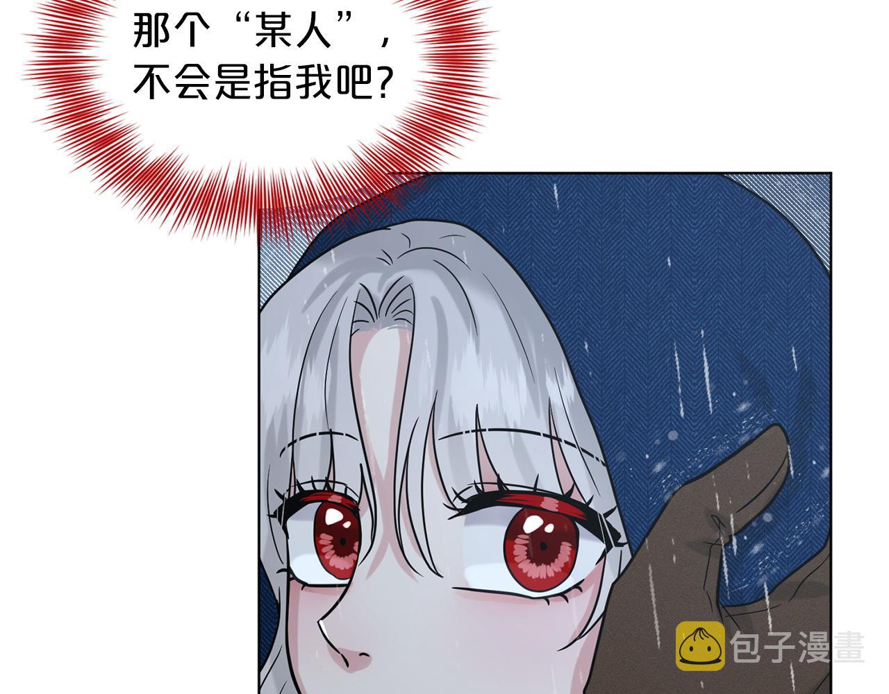 第67话  东部森林144