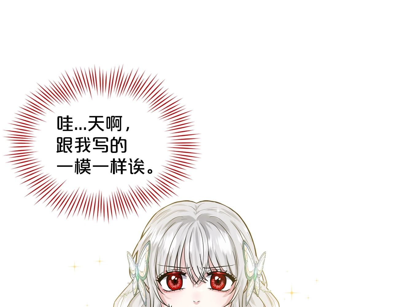 第4话 痛殴油腻男4