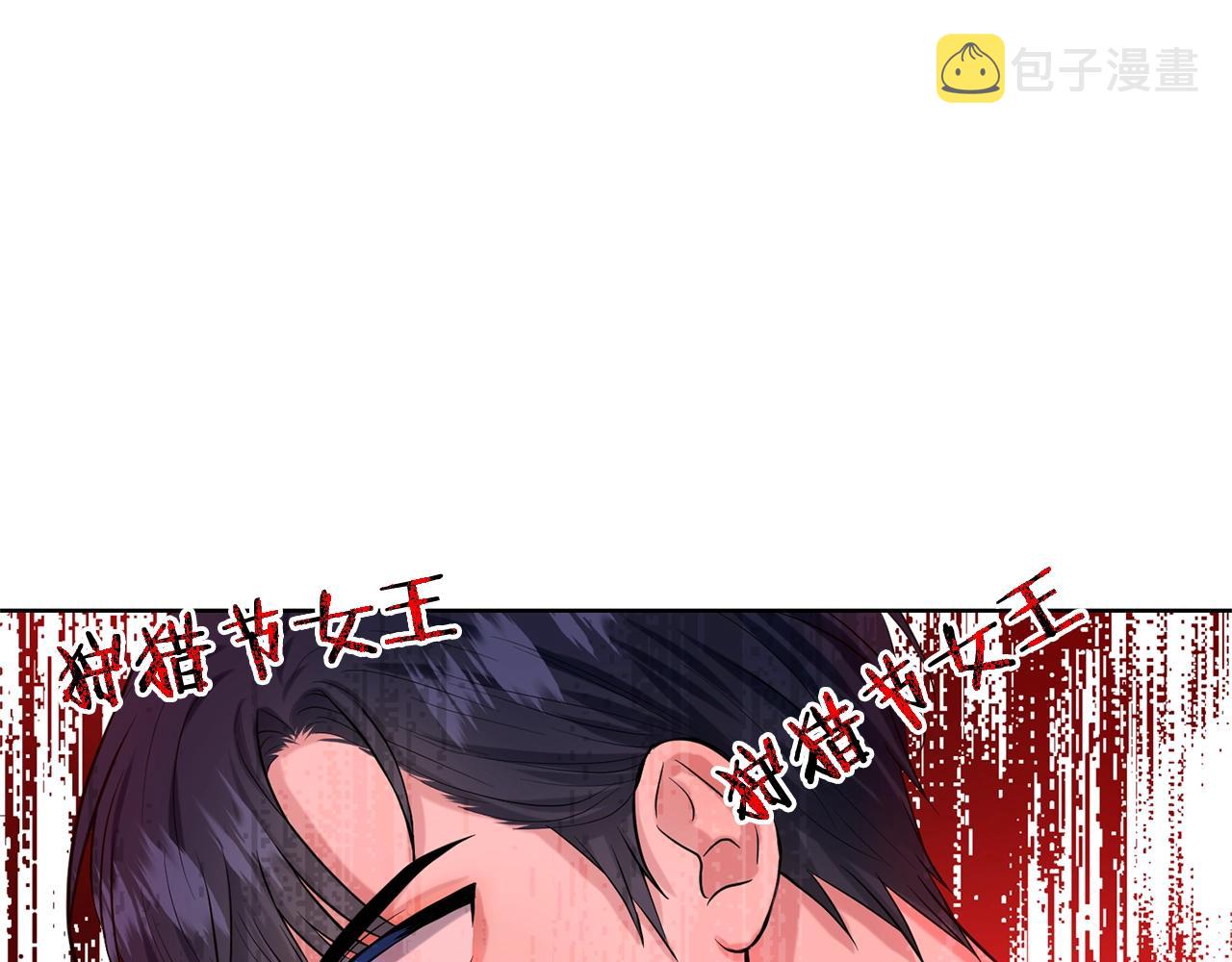 第19话 趁火打劫20
