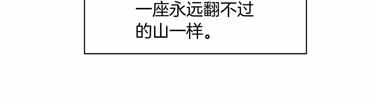 第63话 共同的对手170