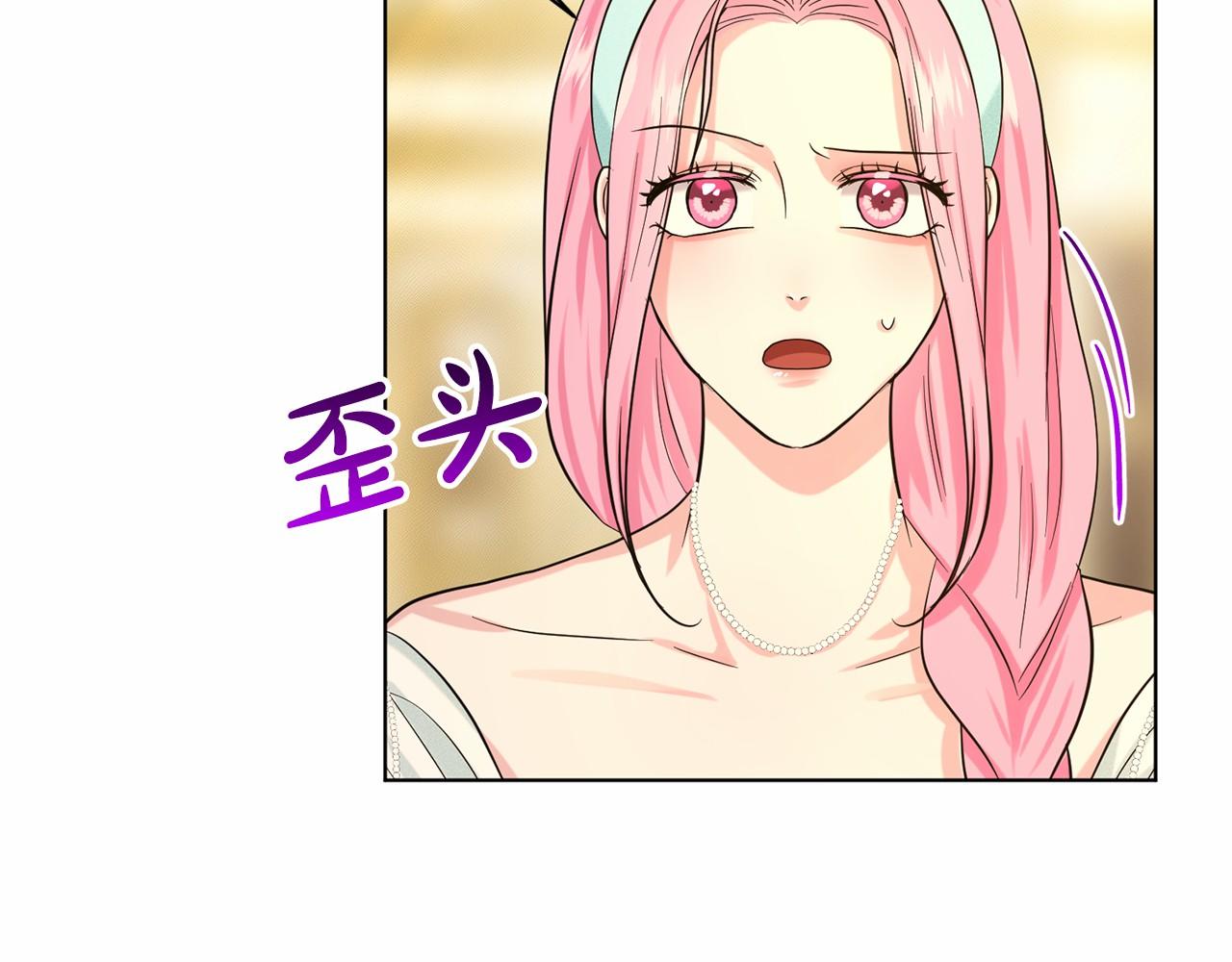 第43话 前往大公府190