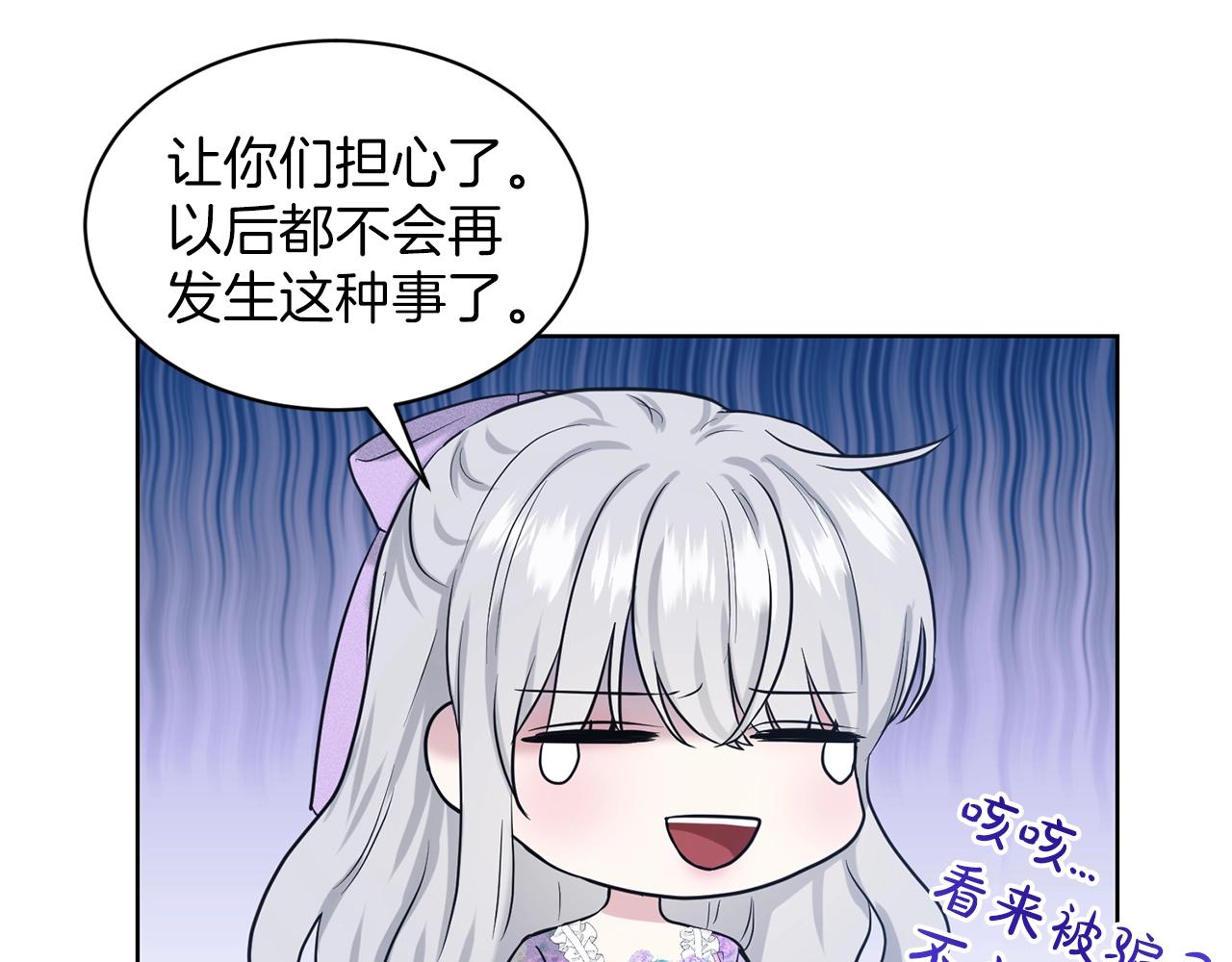 第27话 建国祭典147