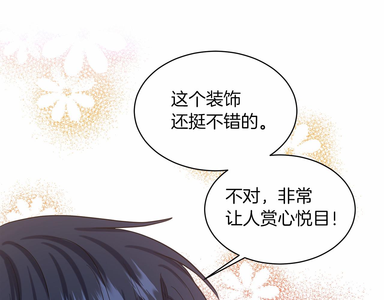 第50话 中计了182