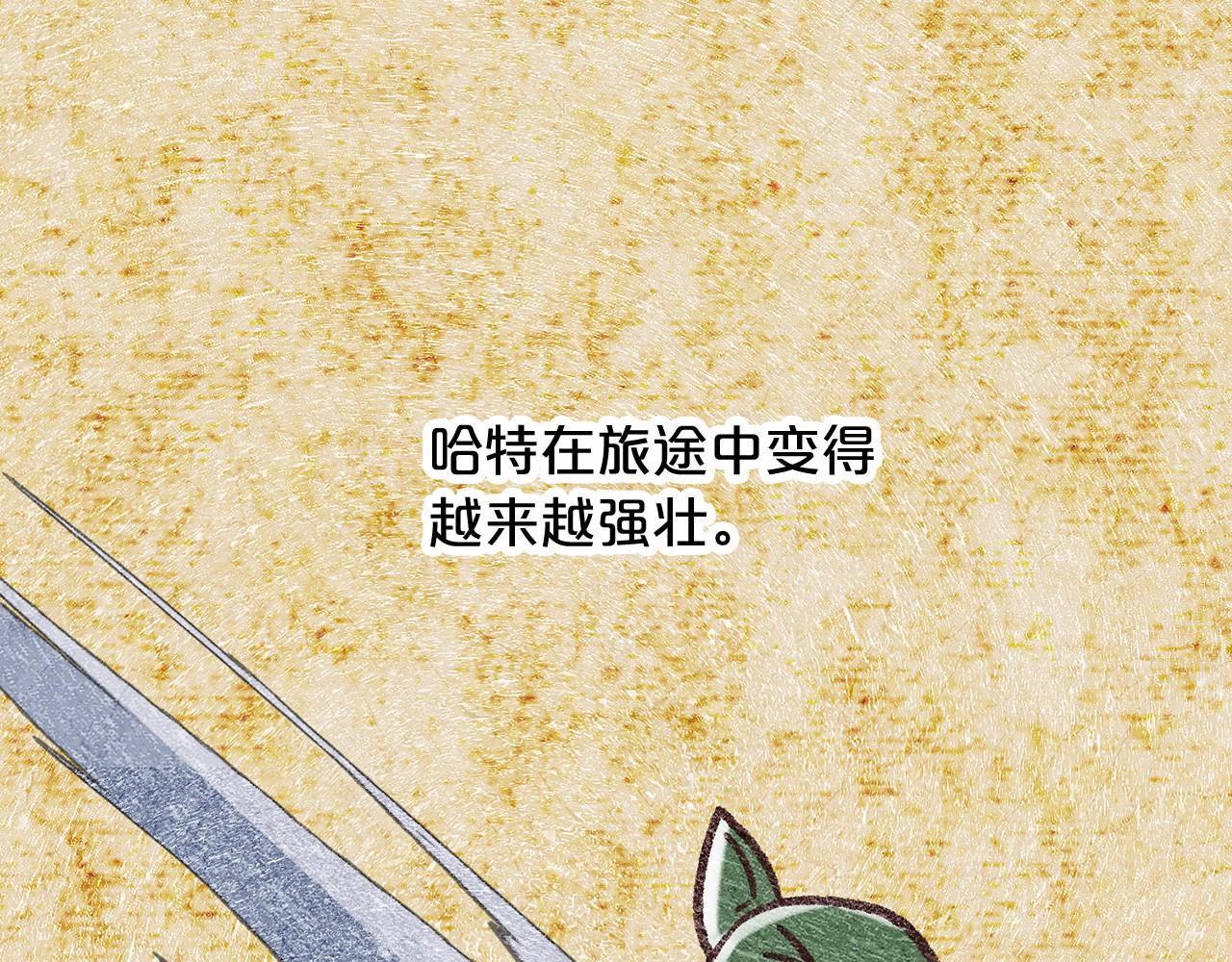 第61话 最强的爷爷20