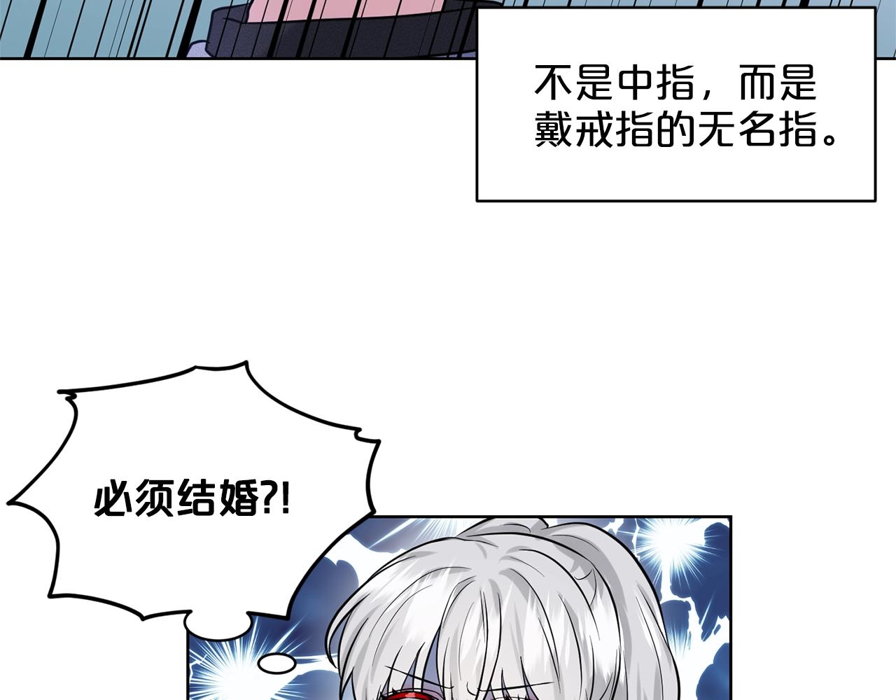 第16话 他是女王72