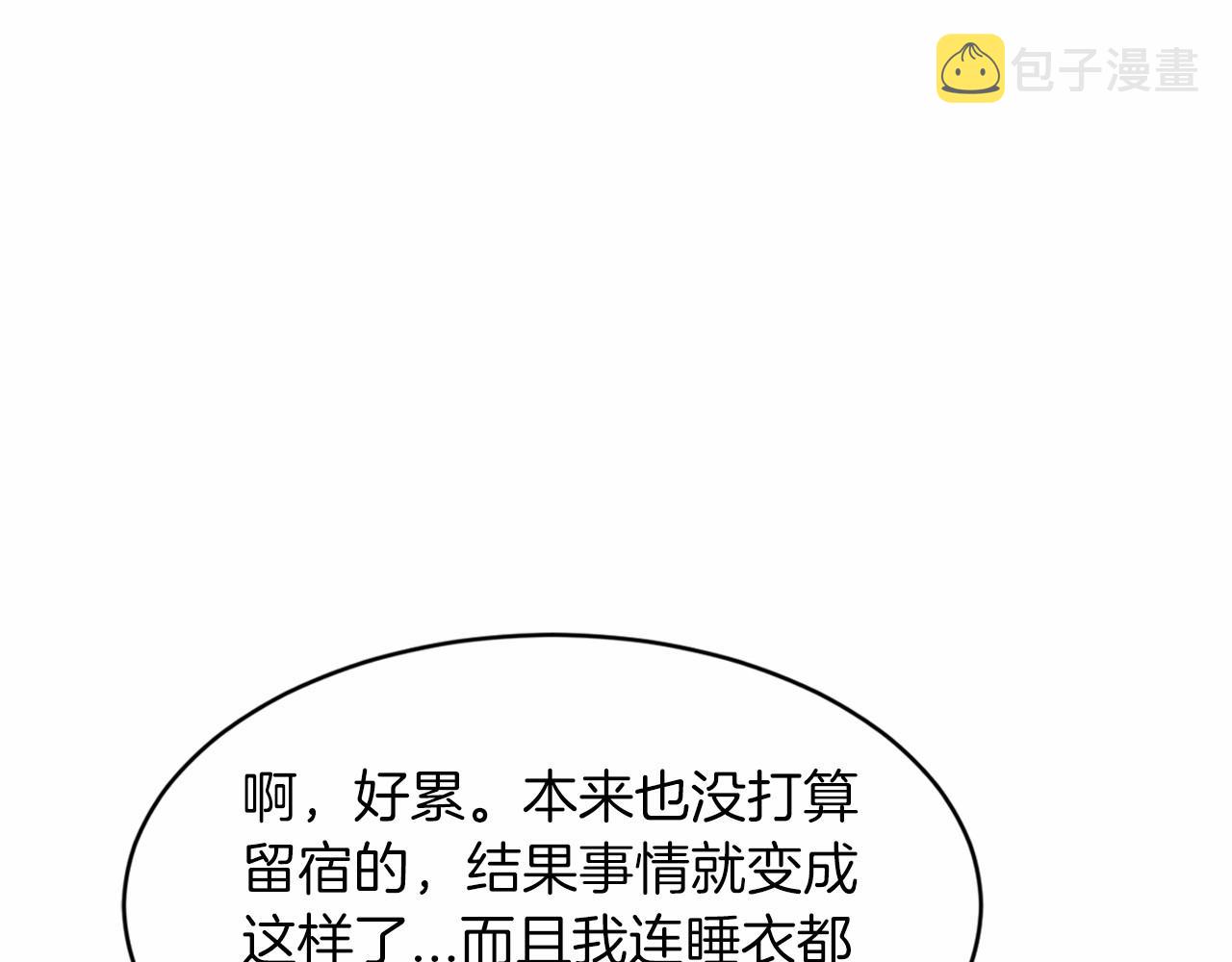 第46话 深夜幽会68