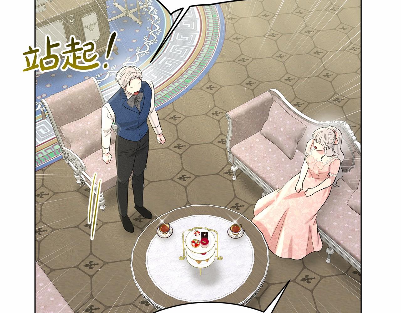 第48话 私生子170