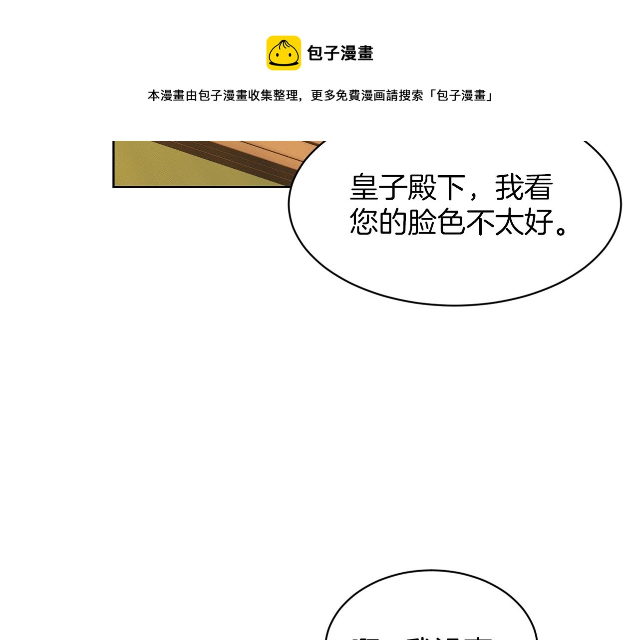 第28话 单身真香120