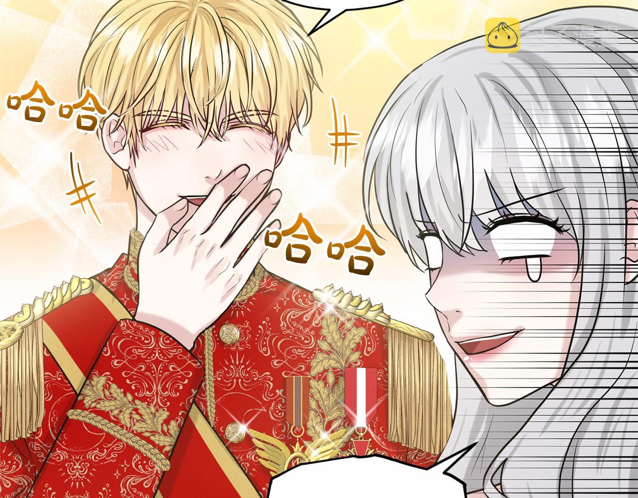 第36话 包庇19