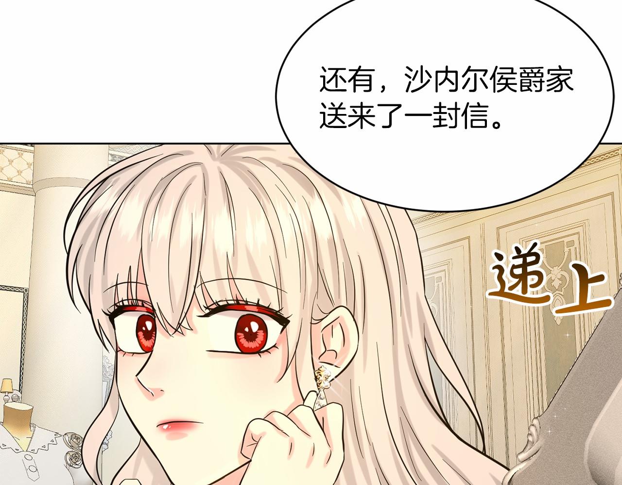 第49话 情人衆多186