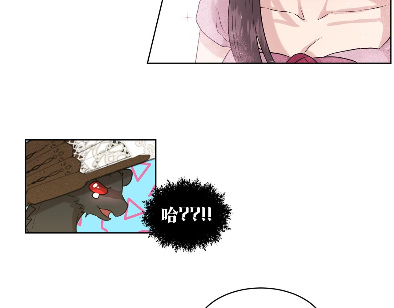 第3话 开撕了是吧？133