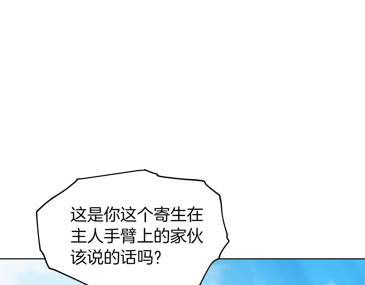 第42话 卡恩的喜欢15