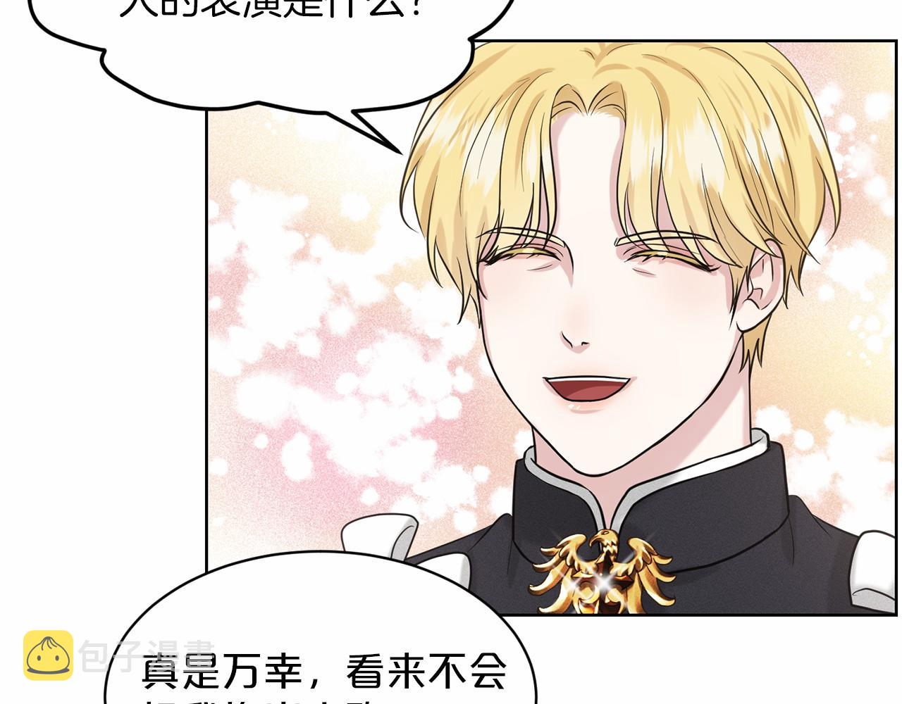第32话 变装175