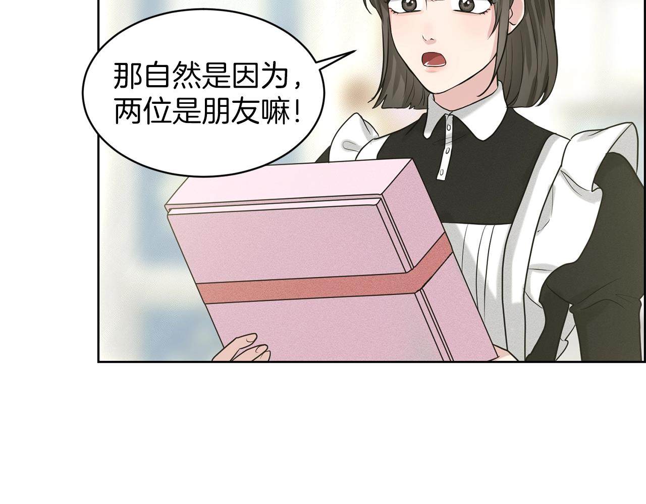 第27话 建国祭典17