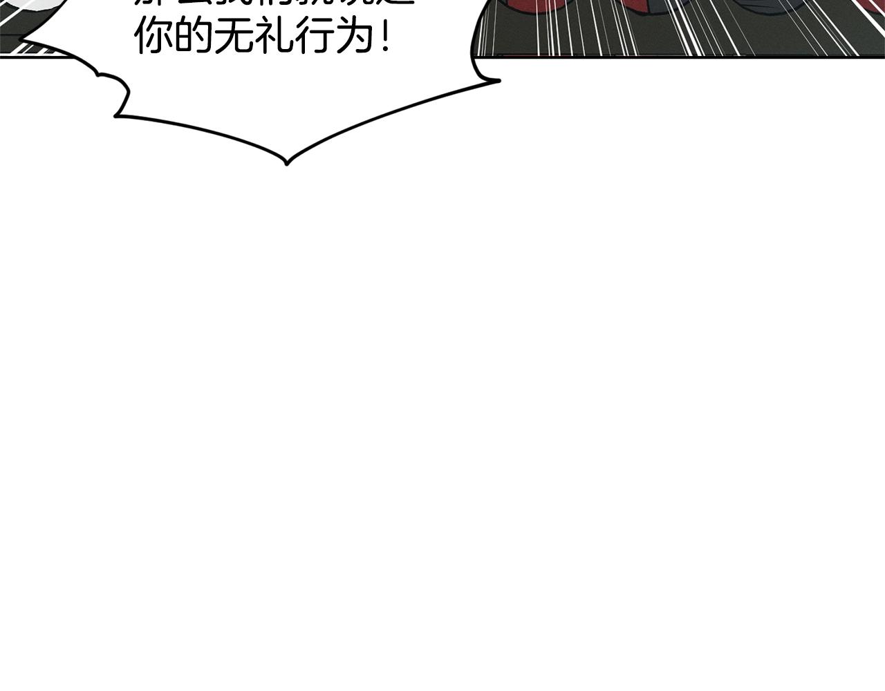第21话 你不是我的理想型！123