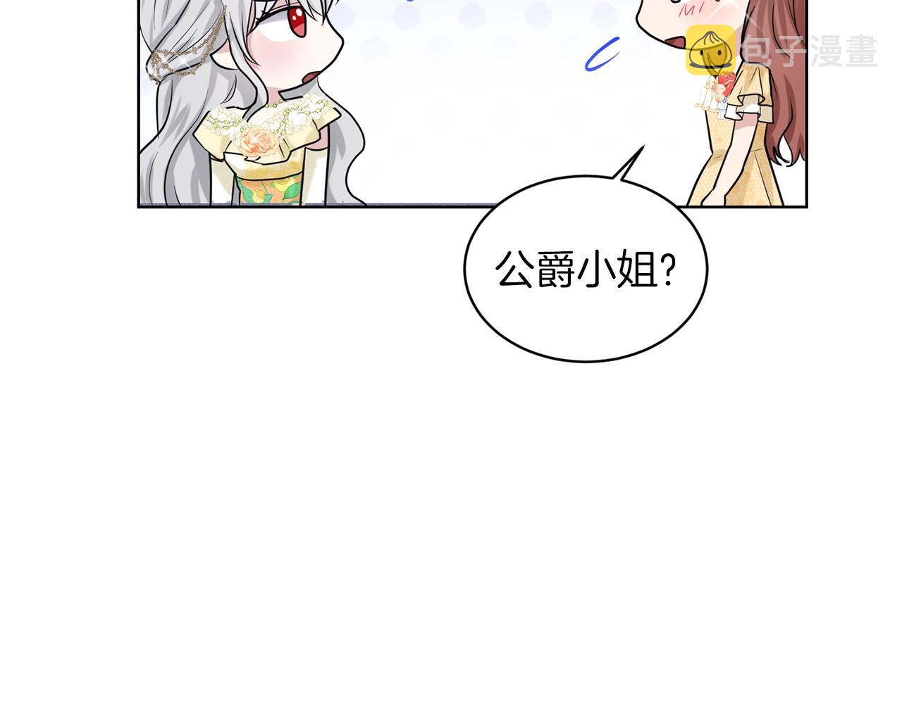 第24话 上课！39