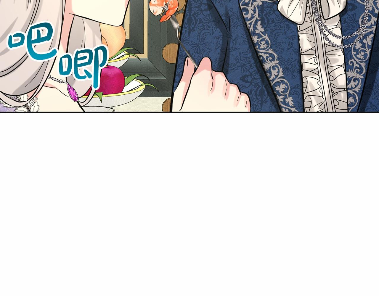 第44话 公开婚约101