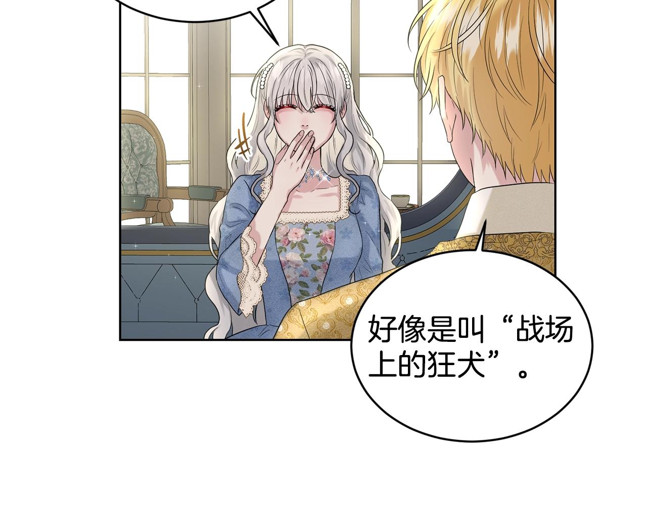 第9话 天使？恶魔？111