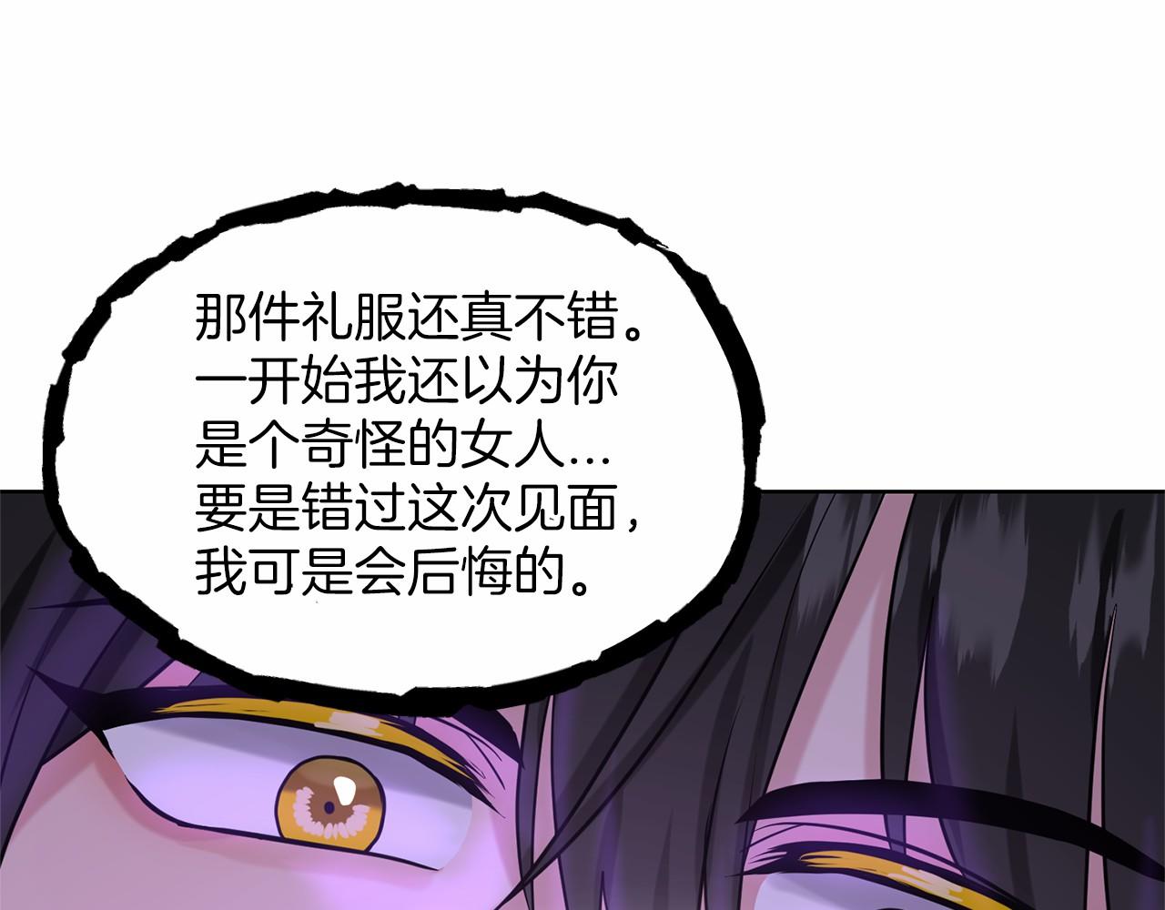 第33话 绿茶挖坑117