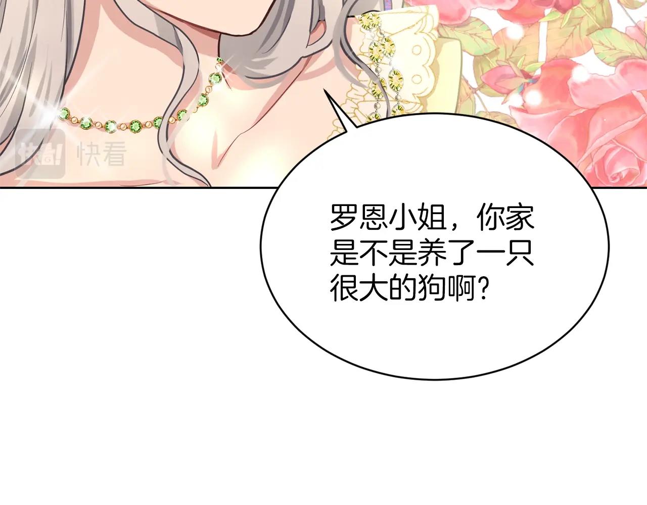 第24话 上课！57