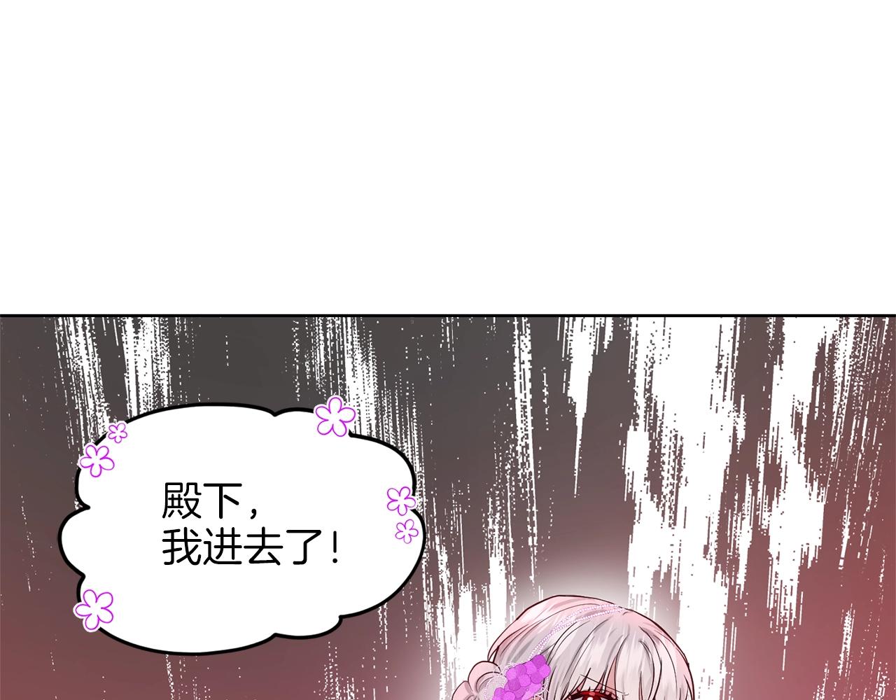 第17话 他在狂笑155