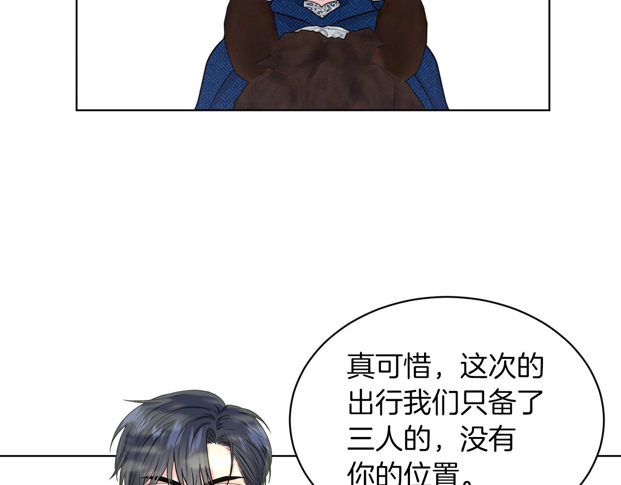 第67话  东部森林56