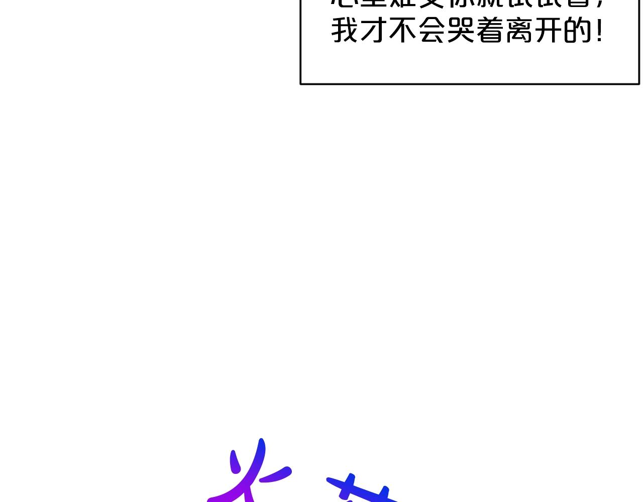 第23话 要命的订婚190
