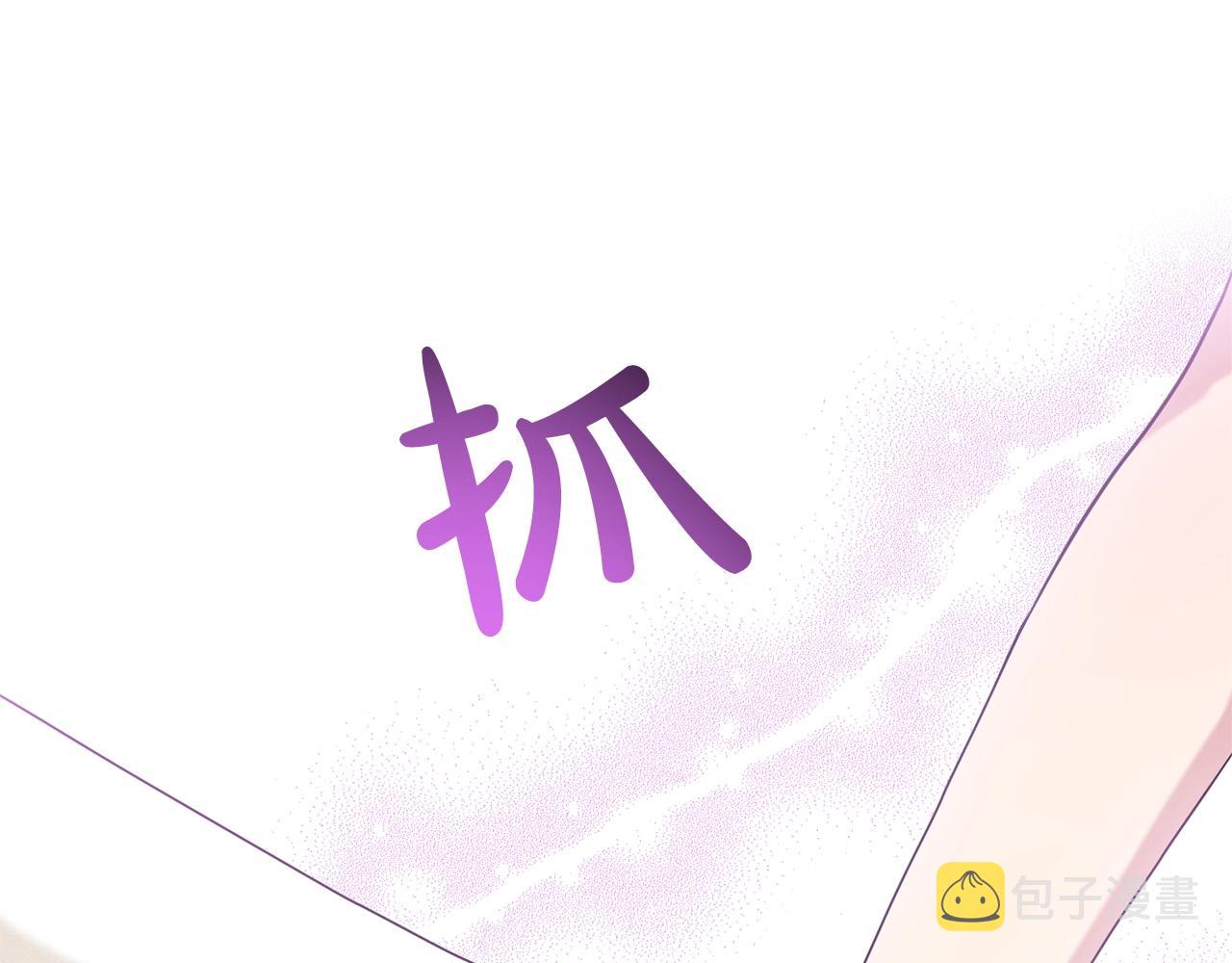 第25话 天降大任？98