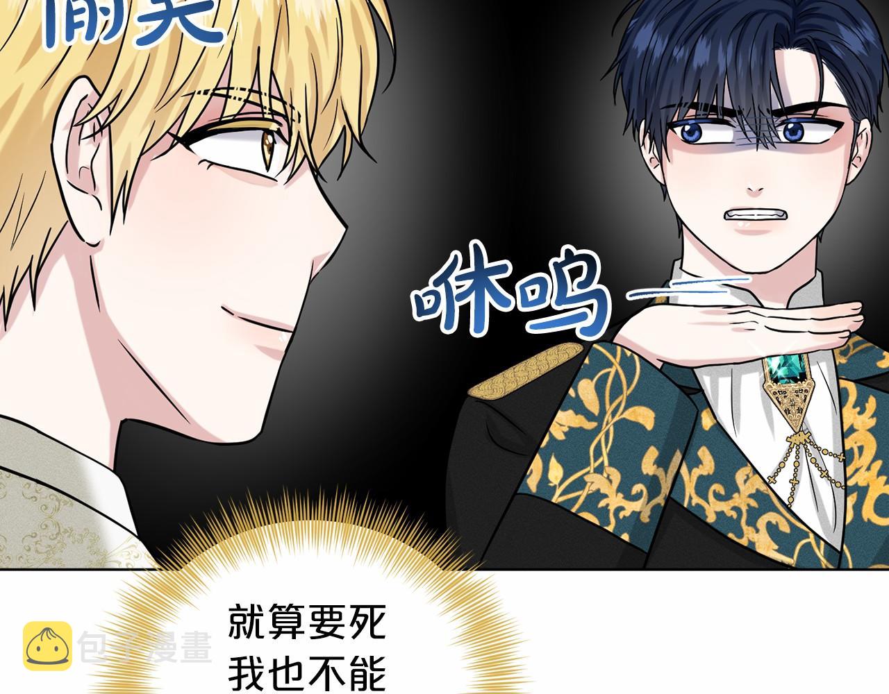 第64话 未婚夫？？134