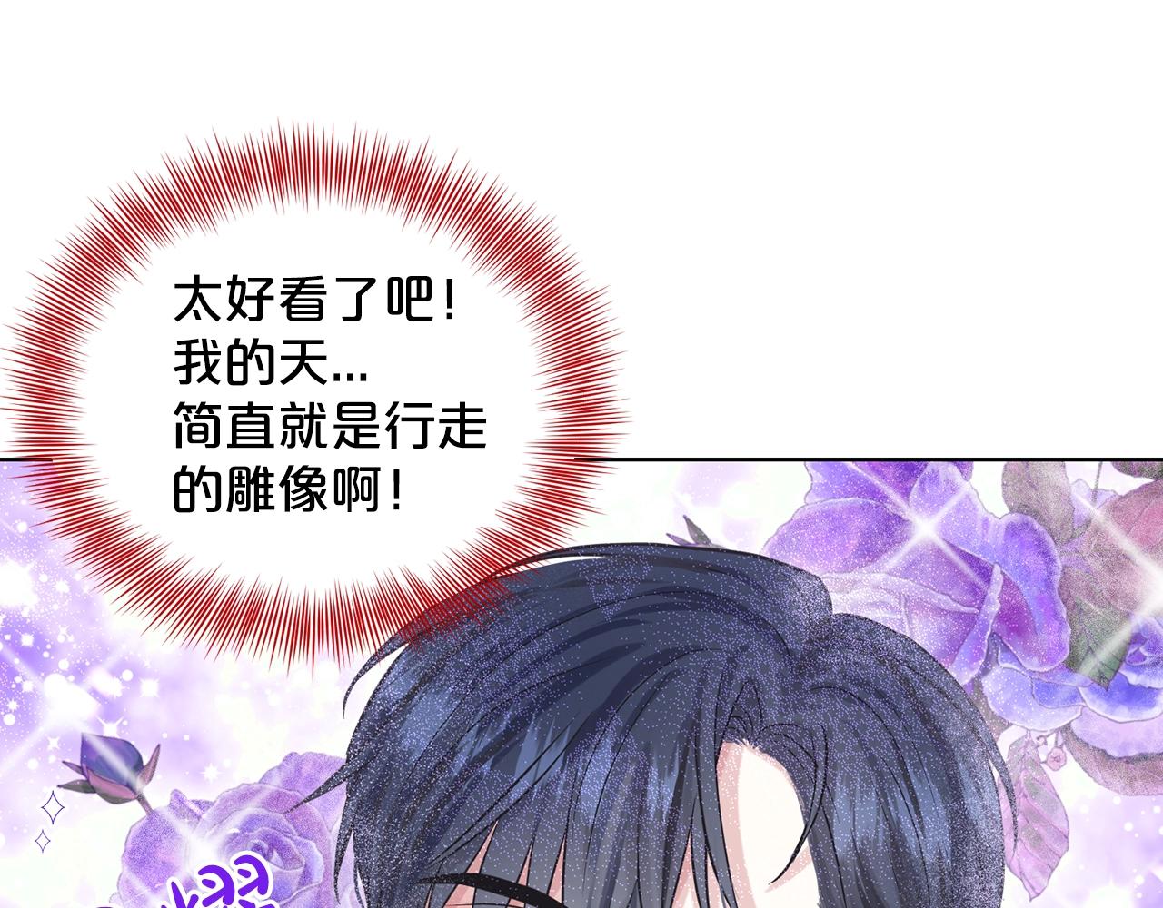 第19话 趁火打劫62